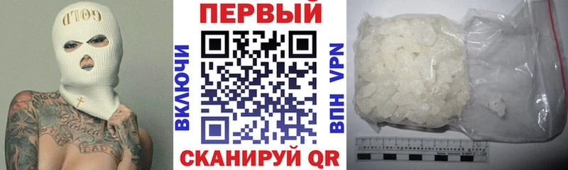 где купить наркотик  Гремячинск  АМФ Premium 