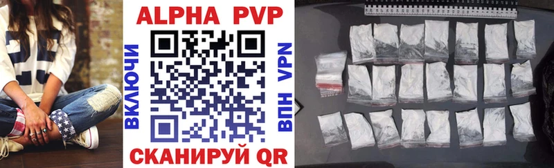 где можно купить наркотик  Гремячинск  Альфа ПВП СК 