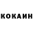 Метадон белоснежный Crash hsarC