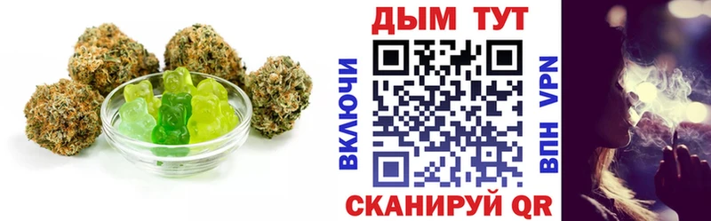 Cannafood марихуана Гремячинск