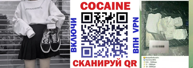 Cocaine 97%  где продают   гидра   Гремячинск 