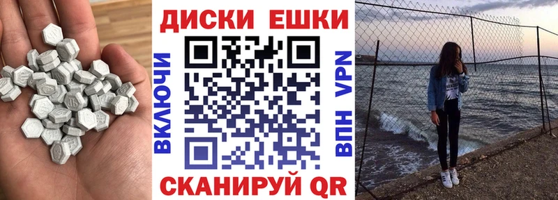 цена   Гремячинск  Экстази DUBAI 