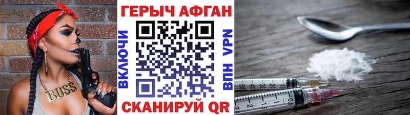 блэк спрут рабочий сайт  Гремячинск  shop состав  ГЕРОИН гречка 
