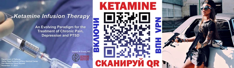 продажа наркотиков  Гремячинск  КЕТАМИН ketamine 