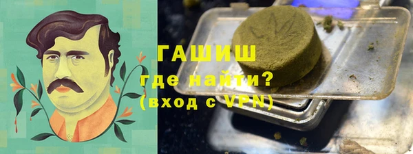спайс Беломорск