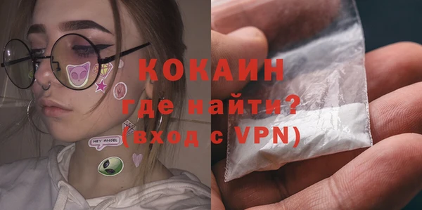 спайс Беломорск