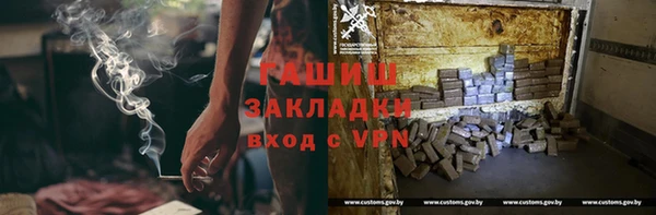кокаин колумбия Белокуриха
