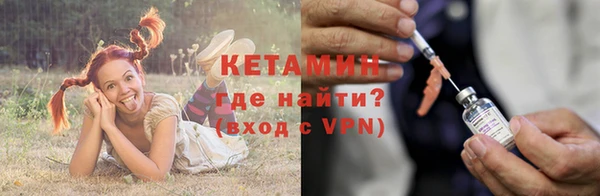 спайс Беломорск