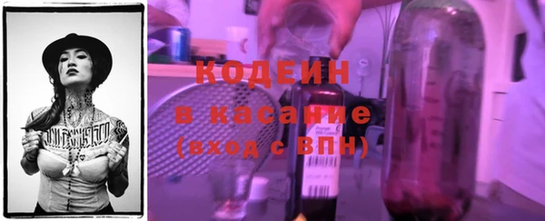 спайс Беломорск