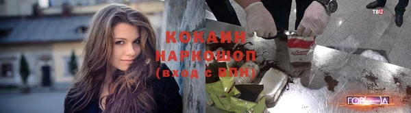 спайс Беломорск