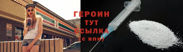 марихуана Белоозёрский