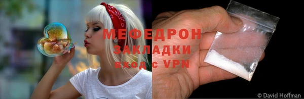 спайс Беломорск