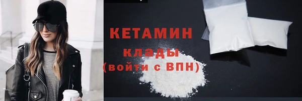 спайс Беломорск
