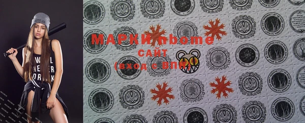 марихуана Белоозёрский