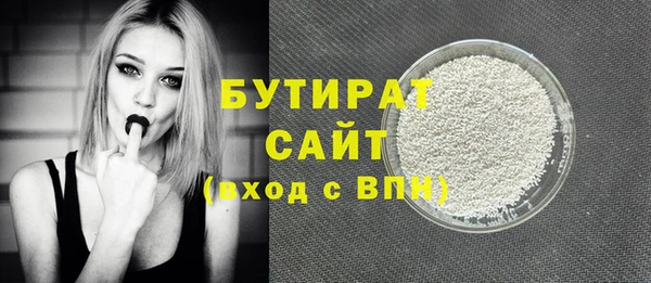 спайс Беломорск