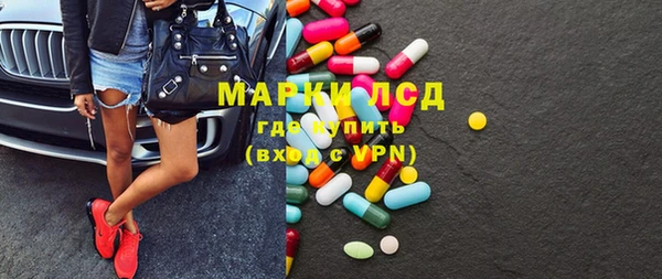 спайс Беломорск