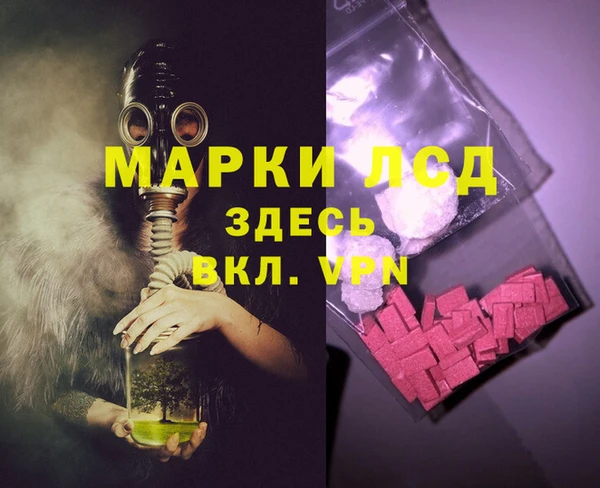марихуана Белоозёрский