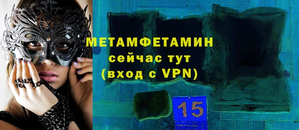 кокаин колумбия Белокуриха
