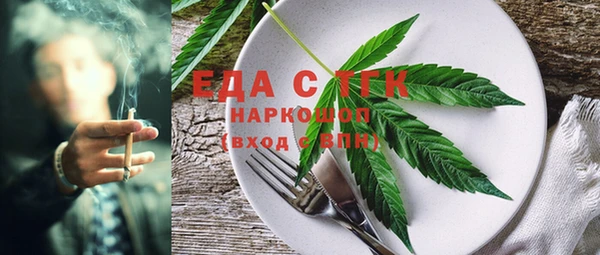 марихуана Белоозёрский