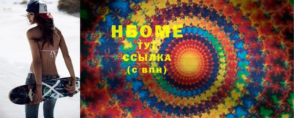 кокаин колумбия Белокуриха
