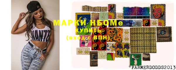 марихуана Белоозёрский