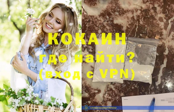 спайс Беломорск