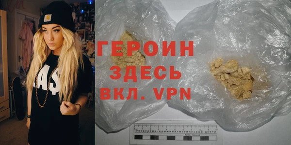 марихуана Белоозёрский