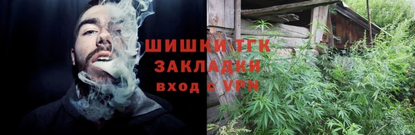 марихуана Белоозёрский