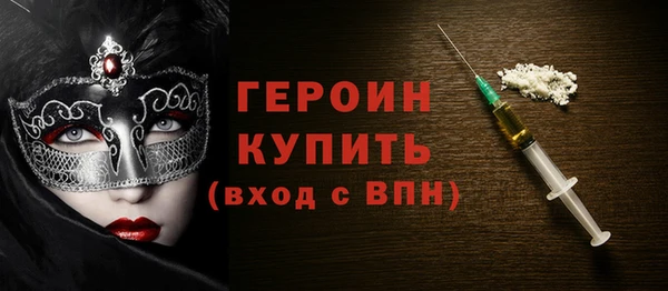 спайс Беломорск