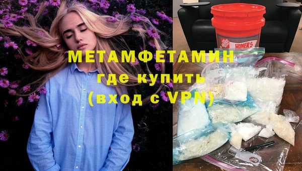 марихуана Белоозёрский