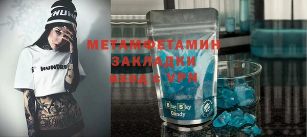 спайс Беломорск