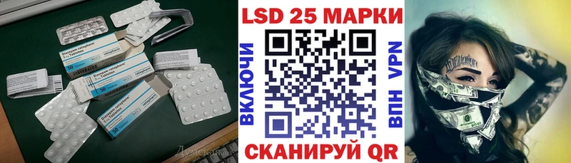 Лсд 25 экстази кислота  мориарти наркотические препараты  Гремячинск 