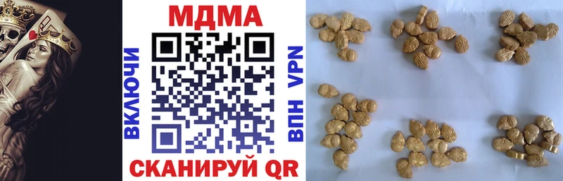 купить наркотики сайты  маркетплейс телеграм  MDMA VHQ  Гремячинск 