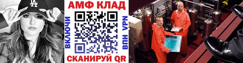 Первитин витя KRAKEN ссылка Гремячинск