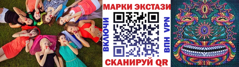 наркотики  Гремячинск  Наркотические марки 1,8мг 