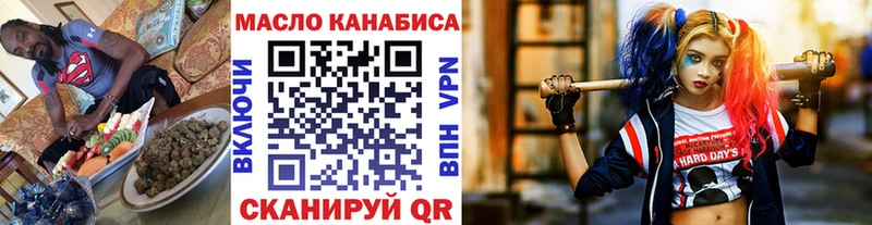Дистиллят ТГК THC oil  купить  цена  KRAKEN онион  Гремячинск 