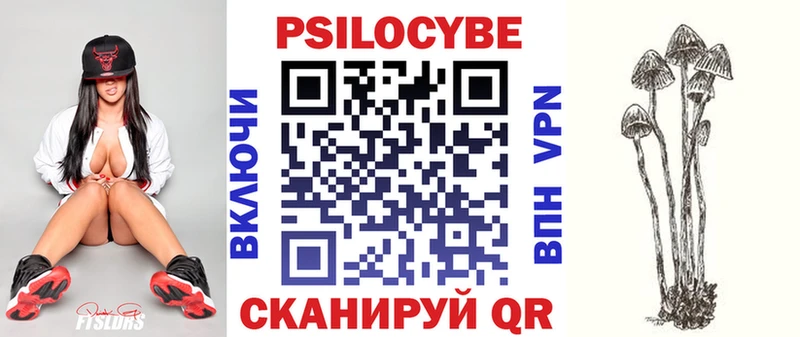 hydra ссылки  Гремячинск  Галлюциногенные грибы мухоморы 