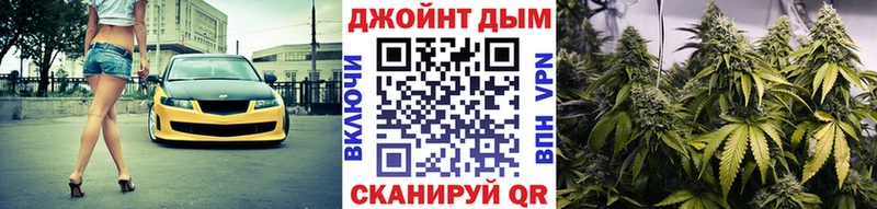 сколько стоит  Гремячинск  Каннабис конопля 